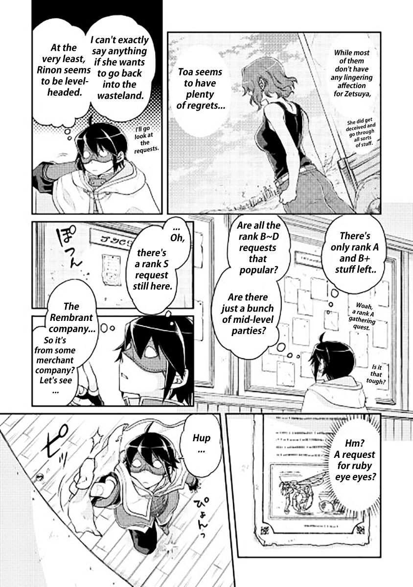 Tsukimichi: Moonlit Fantasy, Chapter 16 image 03